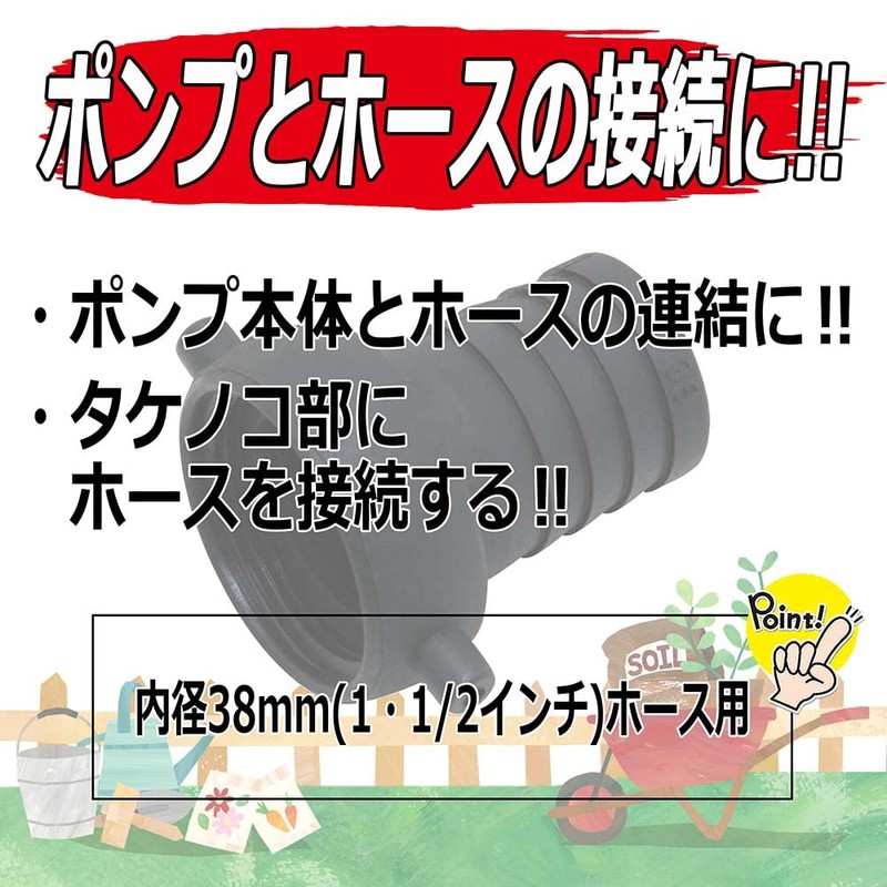 Safety 3 PB-38 Pump Coupling 38mm (1 1/2")