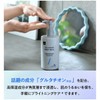 Matsukiyo Polyubaria Body Milk, Brightening, Large Capacity, 13.5 fl oz