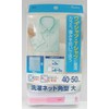 OHE My Laundry 2 Laundry Net, Square, Large, 15.7 x