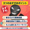 ZakkaTimez Disguise Mask, Realistic Human Headwear, Criminal, Headpiece, Cosplay, Costume