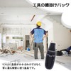 TVETE Tool Pouch for Electricians, Pliers, Screwdriver, Waist Tool, Waist