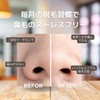 SilkyWax Nose Wax Dedicated Sticks, Brazilian Wax Nose Hair Removal