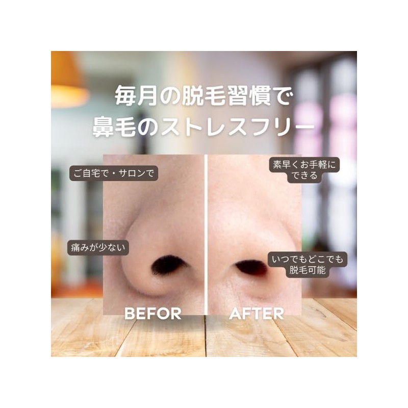 SilkyWax Nose Wax Dedicated Sticks, Brazilian Wax Nose Hair Removal