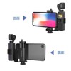 Smatree OSMO Pocket 2/1 Holder Set with 1/4" Screw for