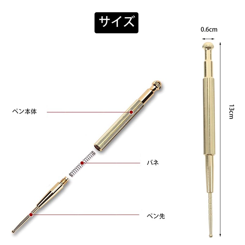 耳用ツボ探知棒 顔用ツボ探知ツール バネ式 真鍮製 ツボ探知 耳用プローブ 全身用 軽量で持ち運びに便利 両端使用可能なツール