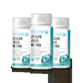 Geongi Nam's Liposomal Magnesium, Korea's first hard capsule for 3 months, high absorption rate in the body as raw material / 건기남의 리포좀 마그네슘 3개월분 국내최초 경질캡슐 바트사원료 높은 체내 흡수율