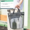 Bombinate Mesh Bag, Pool Bag, Adult Sauna Bag, Hot Spring