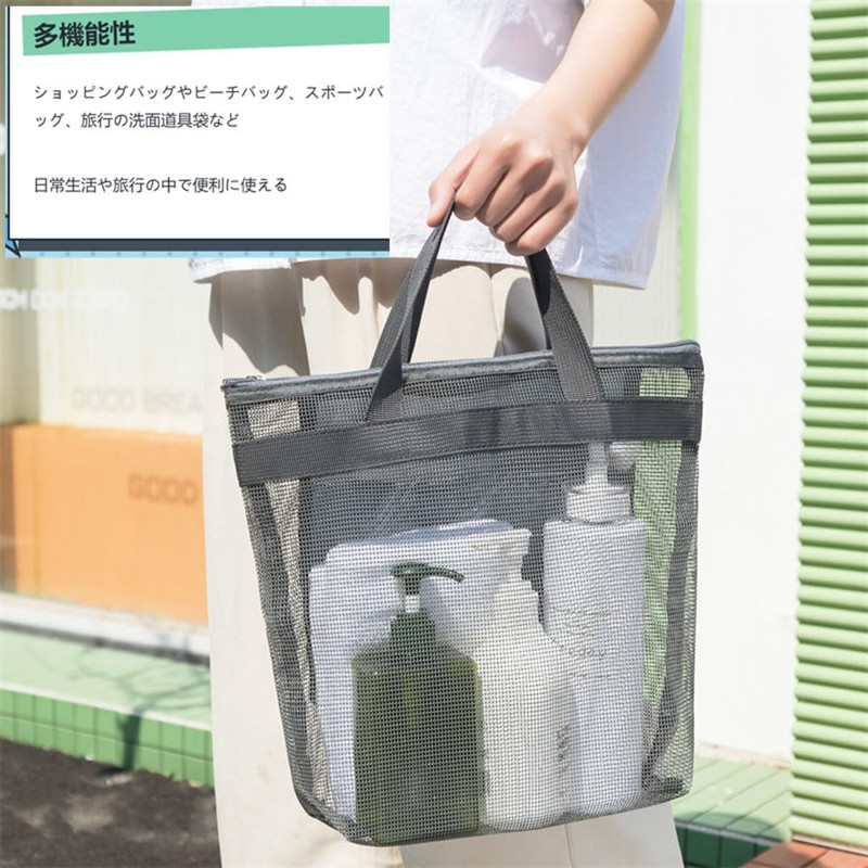 Bombinate Mesh Bag, Pool Bag, Adult Sauna Bag, Hot Spring