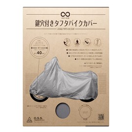 Osaka Textile IMO91102 Motorcycle Cover Taffeta with Keyhole M Silver