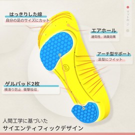 DynWalker Insole, Arch Support, For Standing Work, Ultra Lightweight, Shock Absorption, Height Up, Insole, Breathable, No Fatigue, Standing Work, Non-Slip, Comfortable, Soft, For Everyday Use,