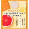 GoCLN Liposome, Vitamin C, 100% Lipo C, 12 Packets, High