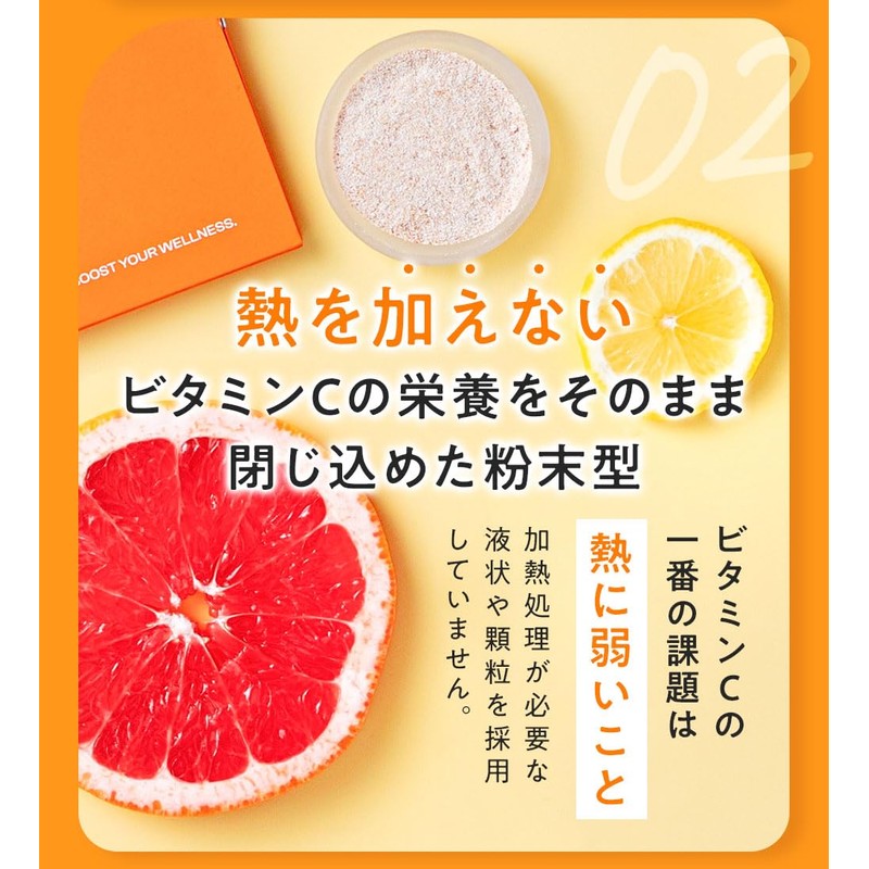 GoCLN Liposome, Vitamin C, 100% Lipo C, 12 Packets, High