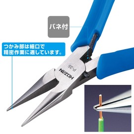 ホーザン(HOZAN) ミニチュアラジオペンチ ESDラジオペンチ 静電気対策仕様のソフトグリップ 全長116mm 重量45ｇ P-35