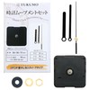 TUKUMO Watch Movement Set Sweep Second Hand Craft Repair Quartz