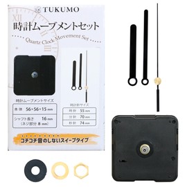 TUKUMO Watch Movement Set Sweep Second Hand Craft Repair Quartz Quiet Long (Long Hand③)