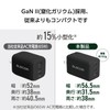 Elecom ACDC-PD10367BK Charger, 67 W, 3 Ports, USB-C x 2,