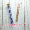 チェコ製 ガラスの爪やすり プチルミシリーズ PL-K03A(月夜)