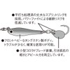 Cormoran Metal Magic TG40gS #A136 UV Cloth ORZ