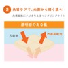 skinvill スキンビル スムースローション 化粧水 190ml