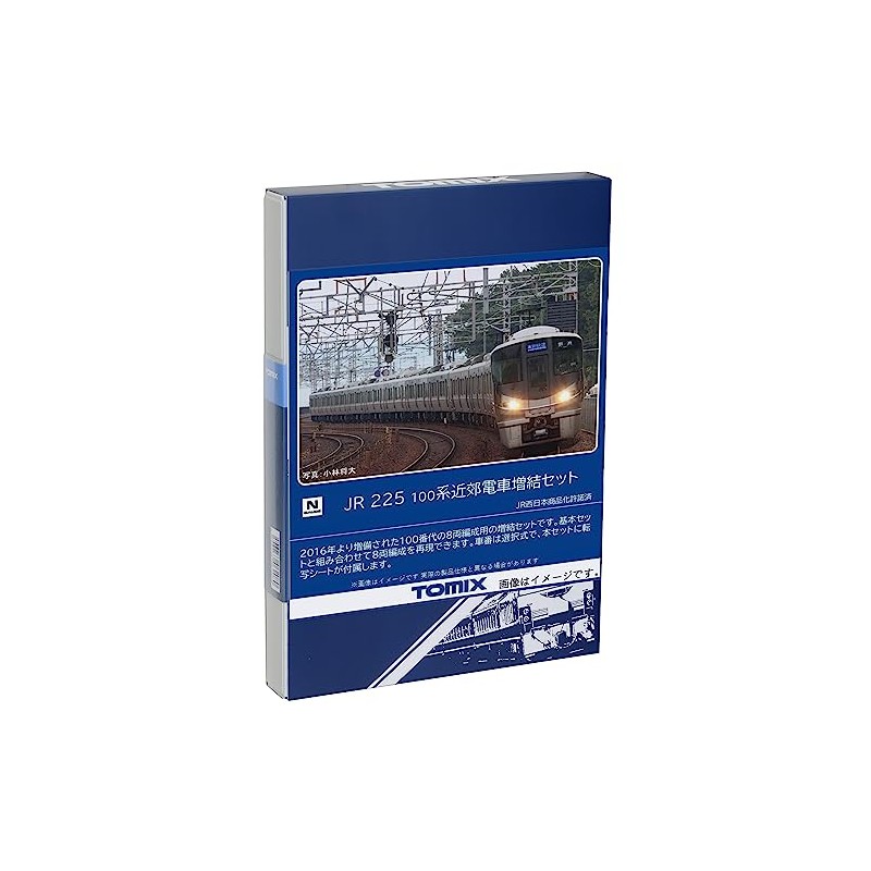 TOMYTEC 98545 N Gauge JR 225 Series 100 Series Basic
