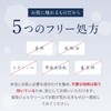 Hanayuki Snow Skin Gel Cream (3.9 oz (110 g) x