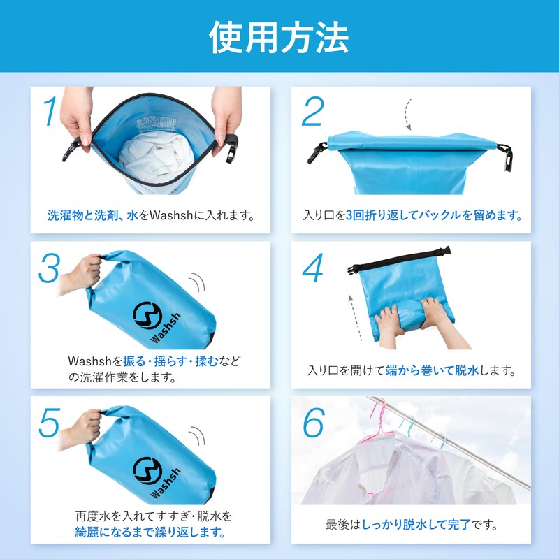 Improved cleaning power with uneven sheets. Wash Bag, Laundry Bag,