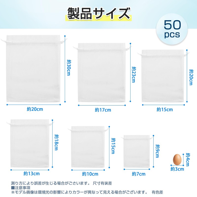 FUHAIFUNANDX Organza Drawstring Large Mini 50pcs Drawstring Bag Gift Bag