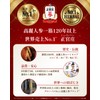 Seikansyo (Jongganjang) Red Ginseng Essence Every Time V (Value) Korean