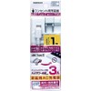 Kashimura NAC-005 Type-C 3A AC Charger, 3.3 ft (1 m),