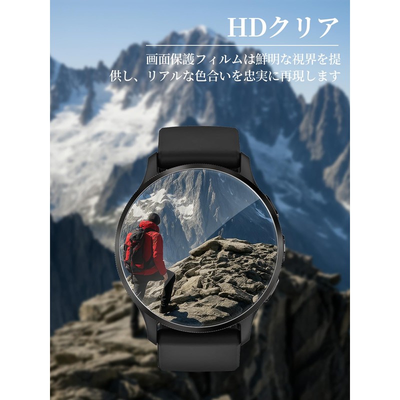 Salywin Garmin Venu 3 Film, TPU Material, Compatible with Garmin