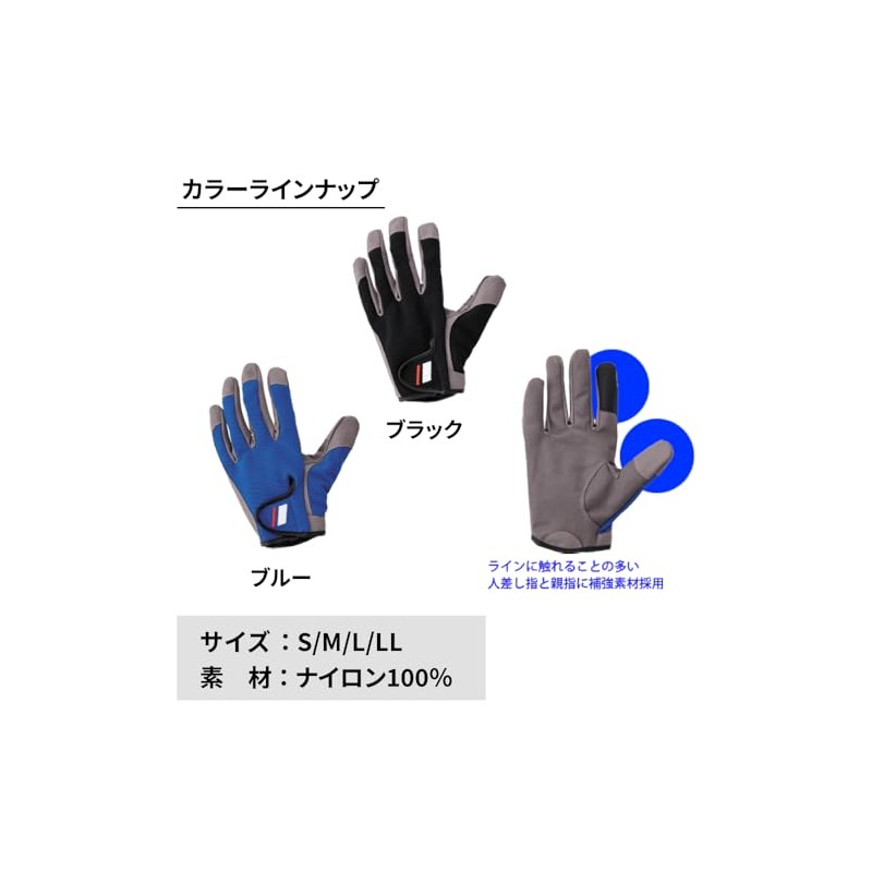 Major Craft MCJG24-M/BK Fishing Gloves, Jigging Gloves, Black, Medium