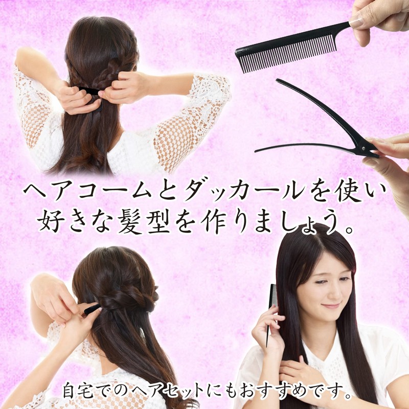 Anti-Static Comb Comb Ducker Hair Arrangement Hair Set Styling Beauty