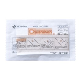 Nichiban Chewa Bun, 1.4 x 1.4 inches (35 x 35 mm), Large