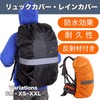 Backpack Backpack Cover, Waterproof Design, Cross Buckle, Rain Protection, Heavy