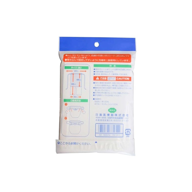 Pupre T-shaped Belt with Poly Sheet