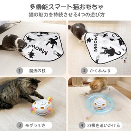 ORSDA Electric Cat Toy, 4 in 1 Cat Toy, Indoor Automatic Pet Toy, 4 Ways to Play Alone, Cat Gift, Eliminates Loneliness, Satisfying Cat Hunting, Pet Supplies, Catch Me Mouse, Countermeasure for