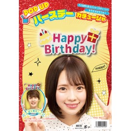 Clear Stone Party City POPUP Headband, Variety Goods, Birthday Headband, Pink