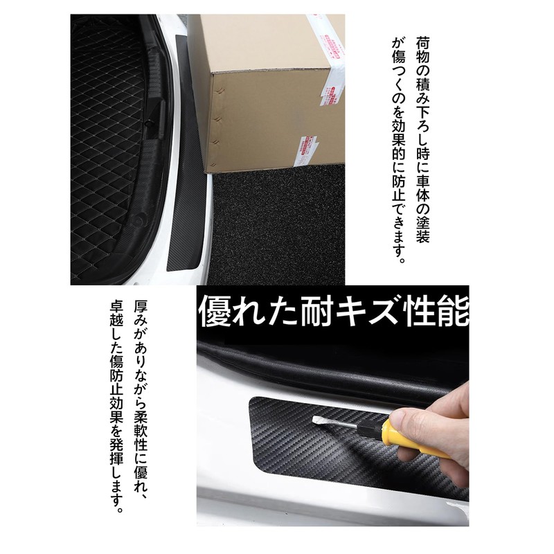 黑色 車用リアバンパーガード リアエントリーガード スバル クロストレック GU系 GUD/GUE型 1代目 R4.9～/インプレッサハッチバック 2代目