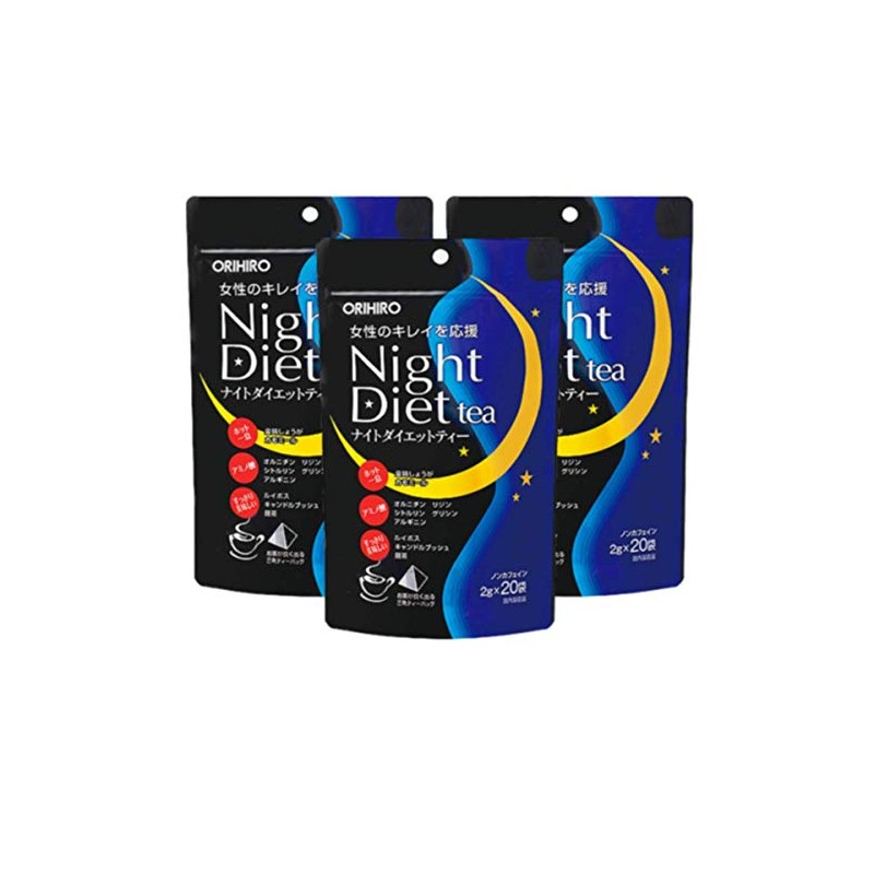 オリヒロ ナイトダイエットティー【３袋セット】