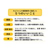 Inaba Awesome Lactic Acid Bacteria Cranky Cheese 6.7 oz (190