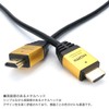 Holic HDMI Cable 4M 4K/60p 18Gbps HDR HDMI 2.0 Gold
