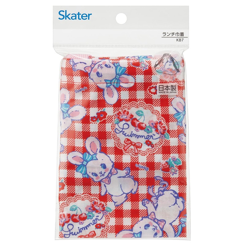 Skater KB7-A Children's Bento Bag, Drawstring Lunch Bag, Made in