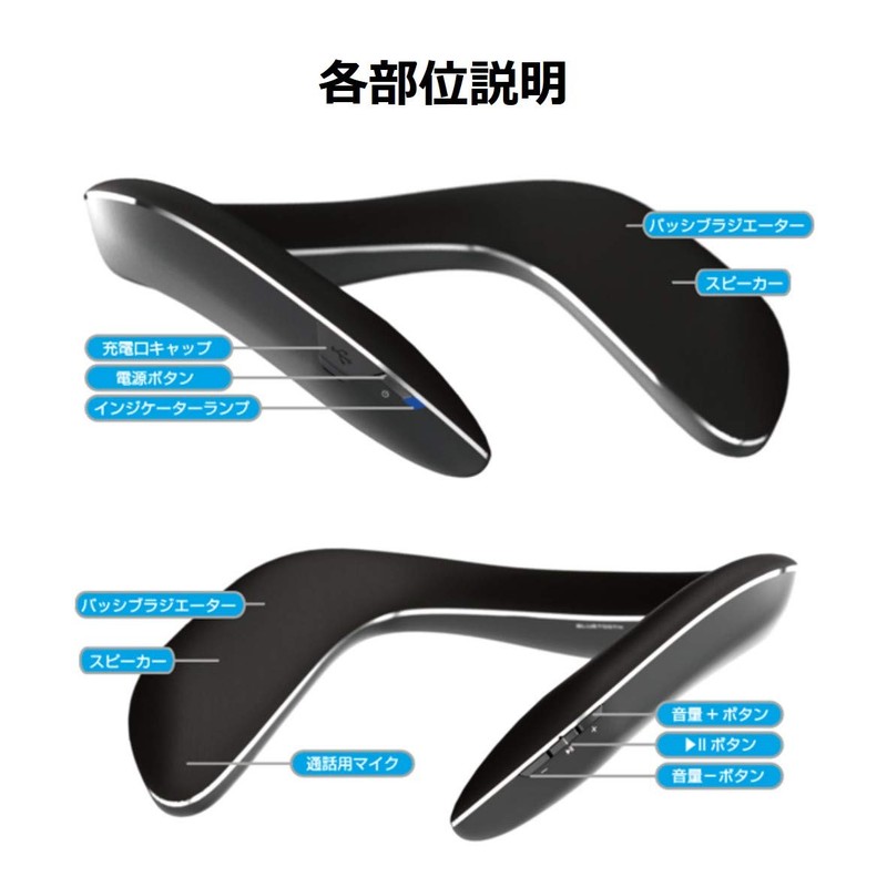 Kashimura BL-92 Wireless Neck Speaker, Bluetooth 5.0, 60 Hours Continuous