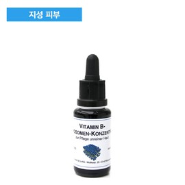 DMS Vitamin B Liposome Concentrate 20ml / DMS 비타민 B 리포좀 콘센트레이트 20ml