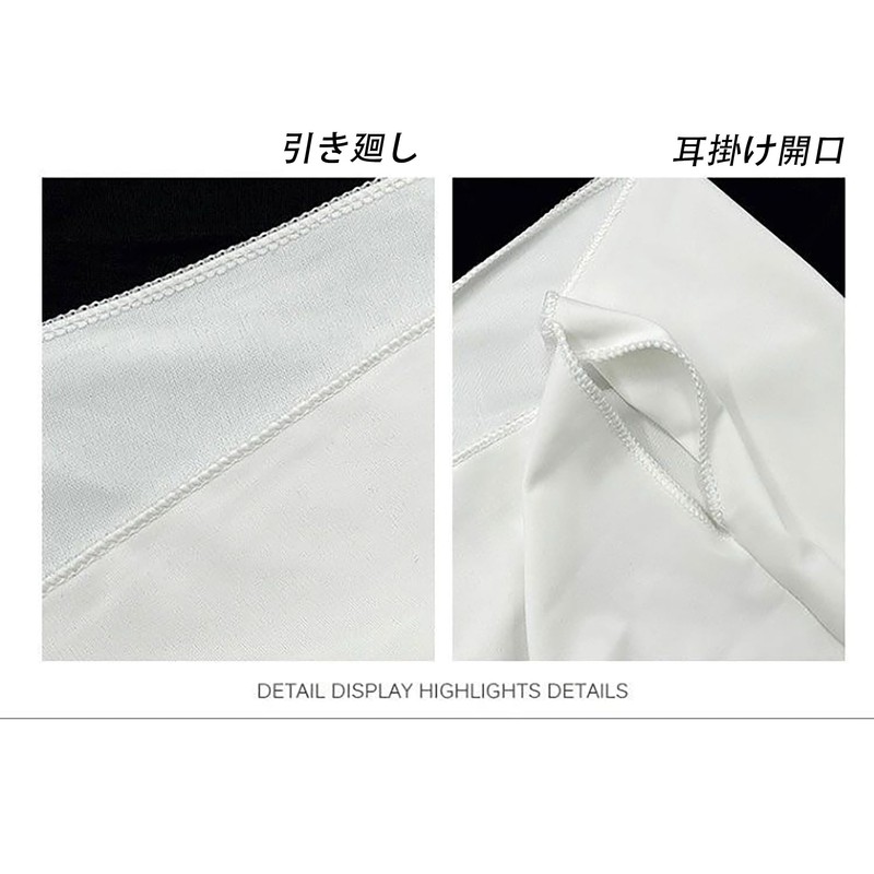 VEVE & MIKI Cooling Mask, Absorbent, Quick Drying, 3D Structure,