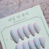 Pink Blossom ·͜· Handmade Nail Tips - Stiletto /