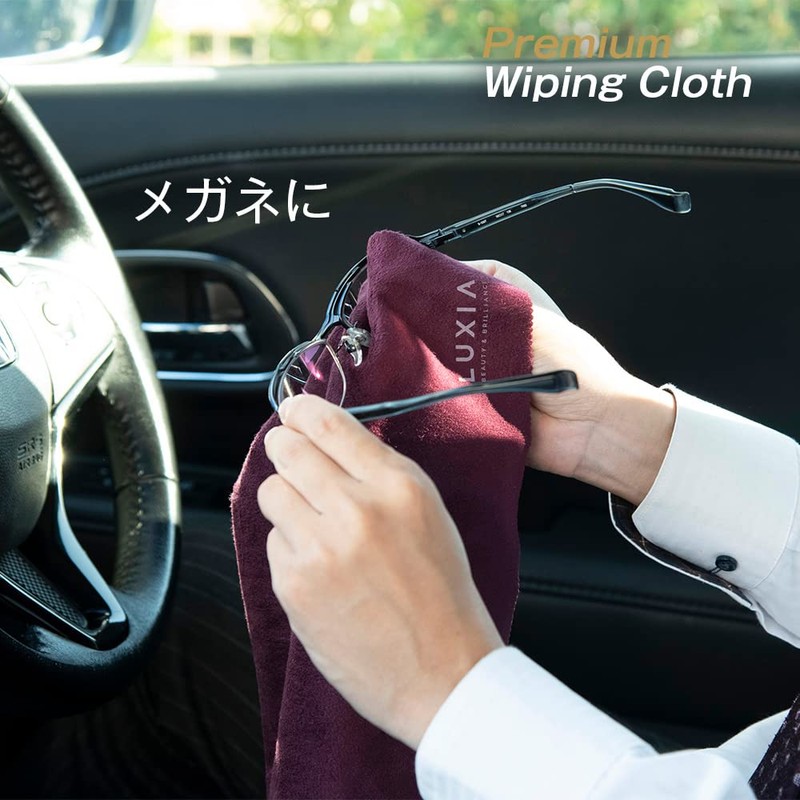 Laxia Premium Car Wiping Cloth, Luxury Silk Touch, In-Car, Smartphone,