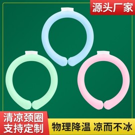 Reusable Ice Neckband Cooler & Cooling Scarf BJ42 Green - PCM Phase Change - Gift Box Packaging 10ea