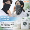 TS・CORP フェイスカバー uvカット 冷感 【接触-5℃冷感技術・UPF50+測定済み・息苦しくない紫外線対策 】 ネックカバー ネックウォーマー 耳掛け