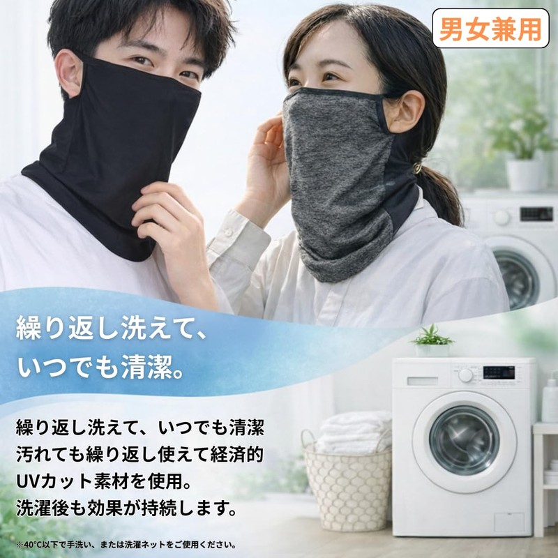 TS・CORP フェイスカバー uvカット 冷感 【接触-5℃冷感技術・UPF50+測定済み・息苦しくない紫外線対策 】 ネックカバー ネックウォーマー 耳掛け
